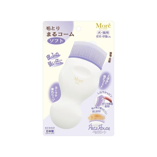 ソフトニング, エクスフォリエイト 機能を重視したかわいいお手入れ品! ・商品使用時サイズ:W65xH143xD20mm