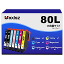 UexlszIC6CL80LインクとうもろこしEpson用インクカートリッジエプソン80lエプソン対応epsonインクカートリッジ80LIC6CL80L+ICBK80L(6本セット+黒1本)合計7本とうもろこし大容量(2)