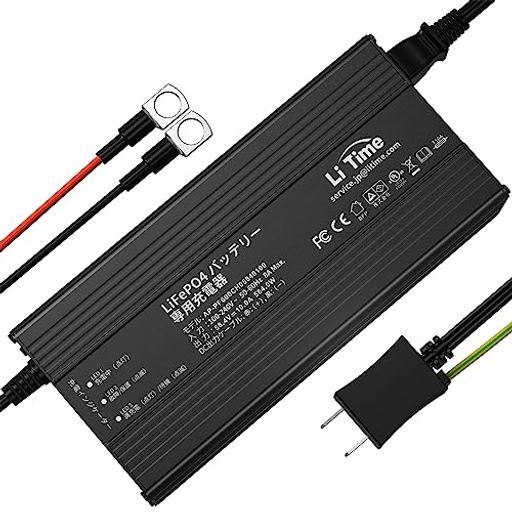 LITIME58.4V10Aリン酸鉄リチウムイオンバッテリー専用充電器0V充電機能LIFEPO4バッテリーチャージャー48V(51.2V)LIFEPO4バッテリー適用高電圧充電器多重保護機能PSE認証取得 LITIME58.4V10Aリン酸鉄リチウムイオンバッテリー専用充電器0V充電機能LIFEPO4バッテリーチャージャー48V(51.2V)LIFEPO4バッテリー適用高電圧充電器多重保護機能PSE認証取得
