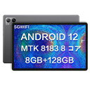 タブレット 10.4インチ WI-FIモデル ANDORID 12 タブレット PC N-ONE NPAD PLUS MTK 8183 8コアCPU 2.0GHZ 8GB+128GB+1TB拡張可能 10インチ 2K FHD IPSディスプレイの商品画像