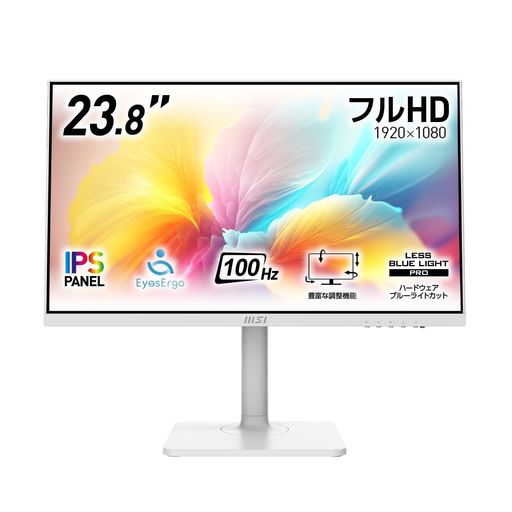 MSI ホワイトモニター MODERN MD2412PW 23.8インチ/フルHD/IPSパネル/100HZ//HDMI/ハードウェアブルーライトカット/アンチフリッカー/EYE-Q CHECK/HDMI/USB