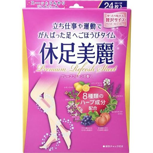 常温 ブラント名: 大石膏盛堂 メーカー名: 大石膏盛堂 内容量: 24枚