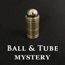 【手品 マジック】BALL TUBE/ボール チューブ ミステリー ボールの貫通マジック 近景マジック道具