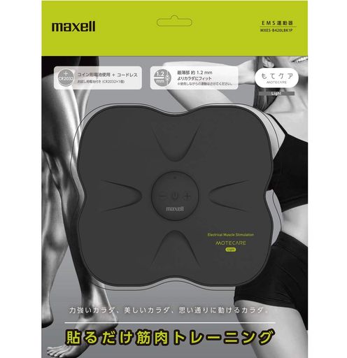 マクセル MAXELL もてケアライト EMS運動器 ACTIVEPAD 4極タイプ MXES-B420LBK1P