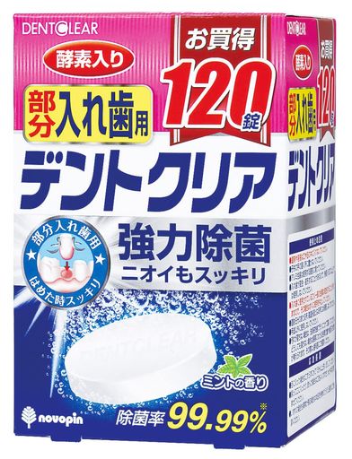 ���۽���ƥǥ�ȥ��ꥢ��ʬ�����������������ޤ�����120�����ۥ磻��