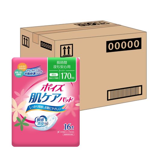 商品サイズ (幅x奥行x高さ) :516mmx350mmx220mm 原産国:日本 内容量:16枚x9パック 内容量:16枚x9パック