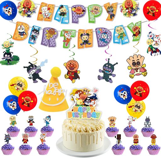 誕生日飾り付けセット風船バルーン誕生日飾りバースデーパーティー装飾キャラクター帽子HAPPYBIRTHDAYバナーガーランド女の子男の子子ども