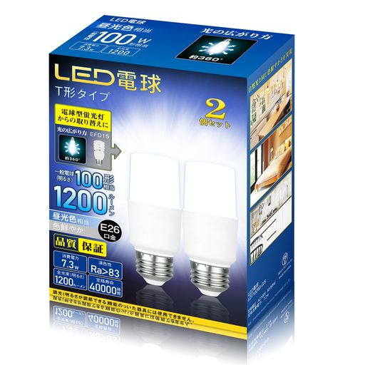 26 mm Cfl - LED電球口金直径26mmT形タイプ100W形相当1200ルーメン一般電球密閉器具対応全方向タイプ調光不可電球形蛍光灯EFD15EFD25代替推奨PSE認証5年保証昼光色6500K2個入