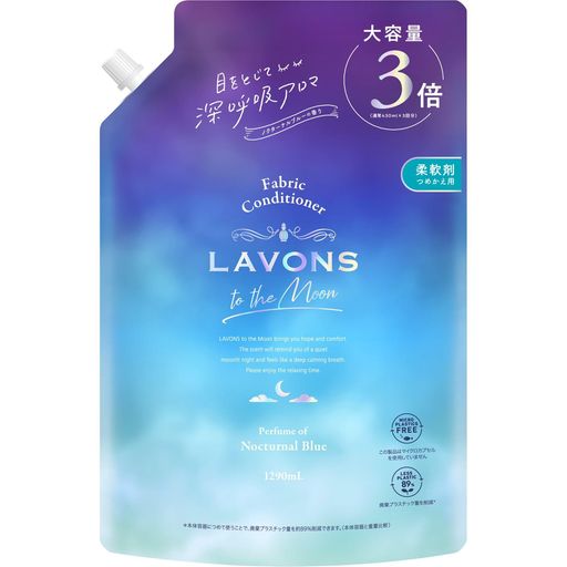 低刺激性 🌙深呼吸フレグランスで寝具もお洋服も心地よく。 🌙植物由来の柔軟成分配合でなめらかな肌触りに。赤ちゃん用衣類にも使えます。 🌙やさしいサンダルウッドと神秘的なアルモワーズがナチュラルに香る、ノクターナルブルーの香り。心ほぐれるリラックスタイムをお楽しみください。 🌙抗菌*・防臭・赤ちゃん衣料に使えます・洗濯シワを防止・ホコリ・花粉の吸着抑制・オーガニック植物エキス配合・静電気を軽減 *すべての菌に対して抗菌効果があるわけではありません ※パッケージデザイン等は予告なく変更されることがあります