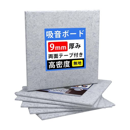 🔇【吸音効果が向上・優れた断熱性能】LINECY遮音シートは厚さ9mm、約230kg/m3のポリエステル繊維で構成されており、吸音と断熱の両方の機能を備えています。高音域から低音域までも高い吸音率を誇り、通常の防音シートと比較して約3倍の性能を発揮します。暑い日は温度上昇防止し、寒い日は冷気遮断できます。空気層により水分が溜まることがなく、床や壁面に使用しても、湿気やカビの発生を防止します。 ✨【簡単に貼り付け・綺麗な仕上がり】LINECY 遮音シートには3M両面テープが付属しており、一般的な両面テープよりも強力な接着力を持っています。好みのカラーや形に組み合わせた後、防音壁板の裏側に両面テープを四隅と中心に貼付けるだけで完了です。なお、虫ピン、ホットメルト、養生テープなどを使用して手軽にDIYできます。※虫ピンなどを取り外す時に壁面が損傷する可能性があるため、ご注意ください。 ハサミ【自由にカット可能・自在なカスタマイズ】LINECY 吸音材はハサミやカッターで簡単に切断できるため、部屋の壁や柱、床など、様々な場所で自由にカスタマイズすることができます。