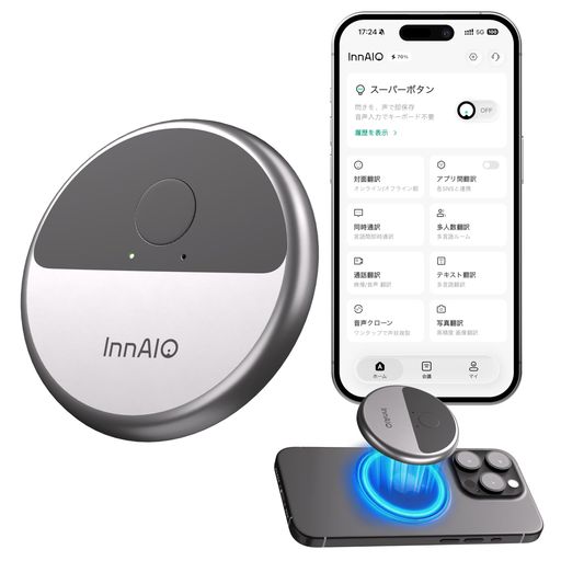 InnAIO T10 音声翻訳機 AI同時通訳機 GPTリアルタイム翻訳 140言語対応 声質クーロン搭載 高精度写真翻訳 ビジネス会議 会議通訳 オンライン会議 対面通訳 海外旅行向け 多言語翻訳デバイス