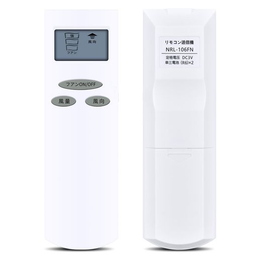 Rakuten - シーリングファンリモコンNRL-106FNforODELICオーデリックリモコンACモーターファンリモコンWF407WF410WF503WF504WF505WF505FWF506WF401WF402WF403WF404