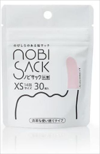 INNOVENTECH(イノヴェンテック)ノビサックXSサイズ30個入り(抗菌指サック)