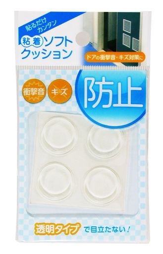 和気産業 ソフトクッション 丸型 粘着付き 透明 直径20.5X高さ3.1mm 傷防止 衝撃 ドア CN-007 4個入