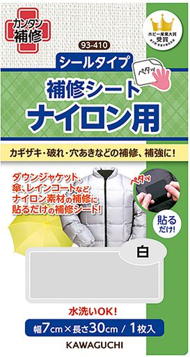 KAWAGUCHIナイロン用補修シートシールタイプ幅7x長さ30cm白93-410