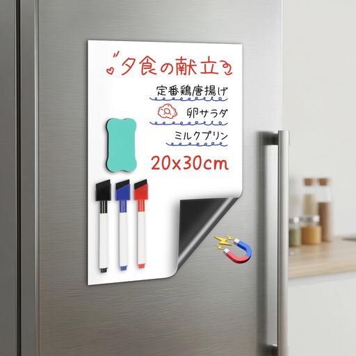 WalspaxA4磁気ホワイトボードマグネット冷蔵庫用20x30cmホワイトシート自由に裁断吸着式厚手マグネットシート防水表面予定表覚書伝言メモオフィス 家庭 学校 子供向け3色マーカー3本 イレ…