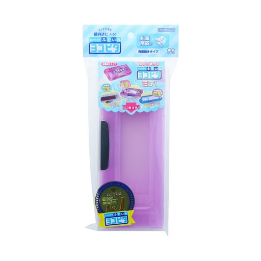 サンスター文具(Sun-StarStationery)マチック筆入れヨコピタクリアバイオレットS1314360