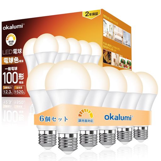Rakuten - OKALUMILED電球調光器対応【節電対策】100w形E26口金電球色2700k1520lm高輝度e26led調光全方向タイプ密閉器具/断熱材施工器具対応6個セット【適格請求書発行可】