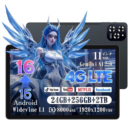 Tablet - 【Android16タブレット11インチ新登場】アップグレード版W90通信できる4GLTE対応モデル24GB+256GB+2TB拡張2KFHD大画面、simフリータブレット、GeminiAI2.0搭載、8000mAh/Widevine