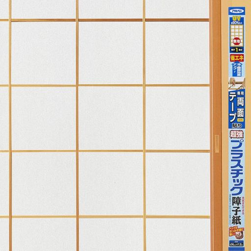 アサヒペン 障子紙 両面テープ貼り 超強プラスチック障子紙 幅94cmx長さ1.8m 無地 品番6701 障子1枚分 UVカット 破れにくい 日本製