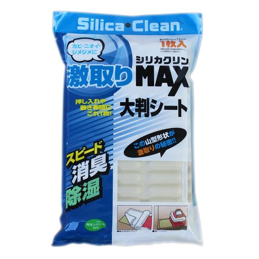 Rakuten - テクナード消臭除湿シートシリカクリン激取りMAX大判シートSC3150