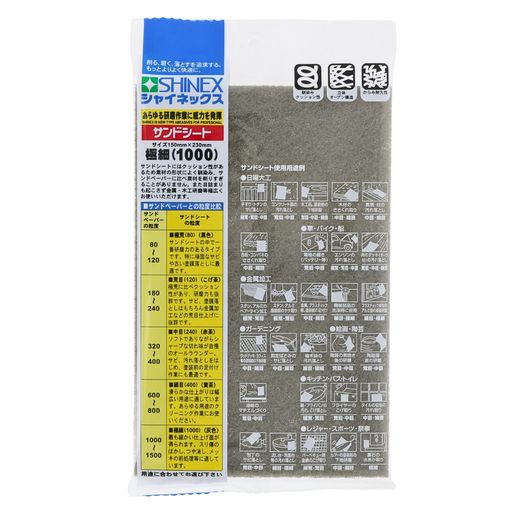 サイズ:150x230mm 用途:サビ落とし、木のささくれ取り、塗装前の足付け、すり傷ぼかし、ステンレスのヘアーライン加工、コンクリート面の汚れ落とし、鍋・フライパンの汚れ・コゲ落とし