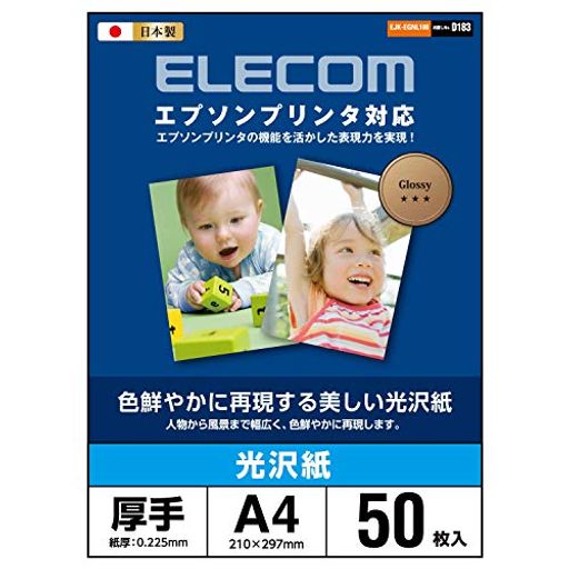 光沢感のある仕上がりに優れる一般紙ベースの光沢紙です。 エプソンプリンタの高画質プリントに適した品質を追求し開発された光沢紙です。 人物から風景まで幅広く、色鮮やかに再現します。 色鮮やかでありながらナチュラルな画像品質を実現します。 白色度が高く、美しい仕上がりを実現します。