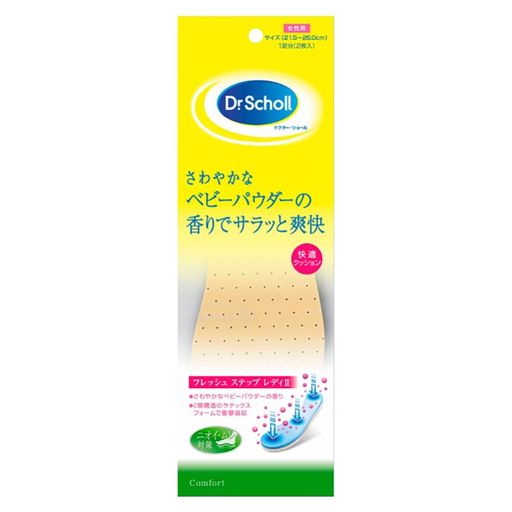 [INF] 足の快適さと支撑を提供する 内容量:1足 サイズ:女性用21.5-26.0cm 香りのカプセルでサラッと爽快な靴の中敷(女性用)です。 ブラント名: Dr.Scholl(ドクターショール) メーカー名: レッキトベンキーザー・ジャパン
