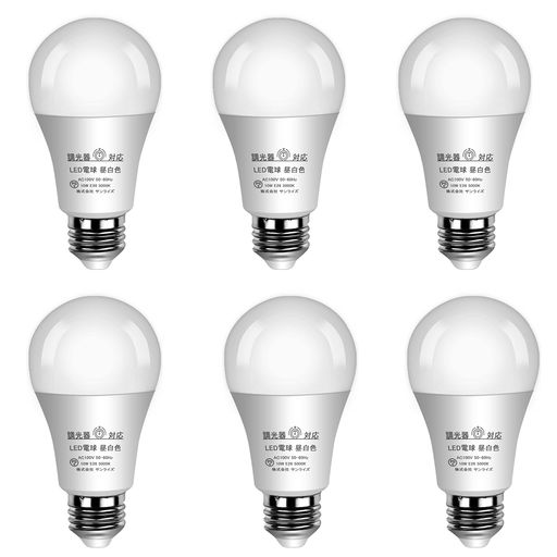 調光対応LED電球:このLED電球は、調光器に対応しており、明るさを調節することができます。調光機能を利用して、快適な照明環境を実現しましょう 省エネ性能:このLED電球は、従来の電球に比べて省エネ効果があります。10Wの消費電力でありながら、100形相当の明るさを提供します。エネルギーの節約に貢献します 長寿命:このLED電球は、40000時間の長寿命設計されています。通常の使用条件下で、長時間使用しても寿命が長く、交換の頻度を減らすことができます 高演色性:このLED電球は、高い演色性を備えています。色彩再現性が高く、自然な光を提供します。色鮮やかな照明環境を作り出すことができます フリッカーレス:このLED電球は、フリッカーレス設計されています。点滅やちらつきがなく、安定した光を提供します。目の疲れを軽減し、快適な照明環境を提供します