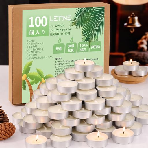 LETINE ティーライトキャンドル 100個 アルミカップ 4時間燃焼 無煙 無香料 ろうそく 植物性 仏壇、 茶香炉、アロマポット用蝋燭 大容量 溶け残りなし