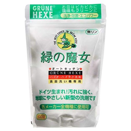 ミマスクリーンケア 緑の魔女 全自動食器洗い機専用洗剤 粉末 800g