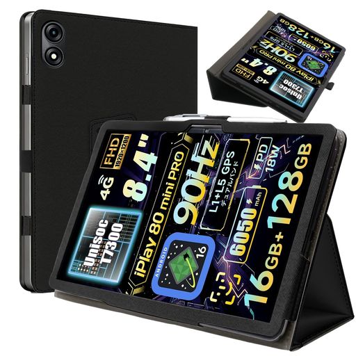 ShellChic For ALLDOCUBE iPlay 70 mini Pro タブレットケース 8インチ対応 保護カバー ブレットカバー高級PU タブレットpc ケース 良い手触りアンドロイド タブレット ケース 軽量 タブレット -