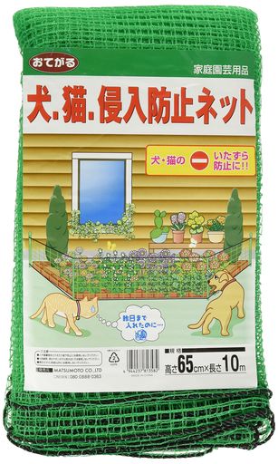 クラーク おてがる犬猫侵入防止ネット 0.65x10m