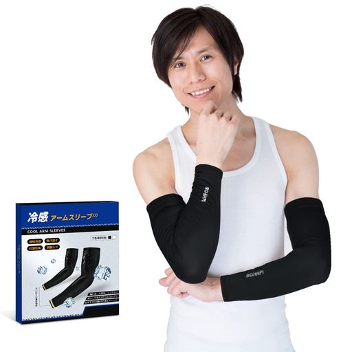 Rakuten - [SOHAPI]アームカバー日焼け防止メンズ【日本製】夏接触冷感−5°CUPF50・UVカットアームガード腕カバーアームスリーブひんやり紫外線対策吸汗速乾抗菌防臭滑り止め通気性伸縮性女性アウ…