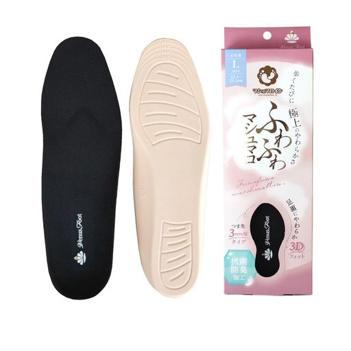 [Actika(アクティカ)] 足の裏が痛い 疲れやすい 高反発 マシュマロインソール 足を...