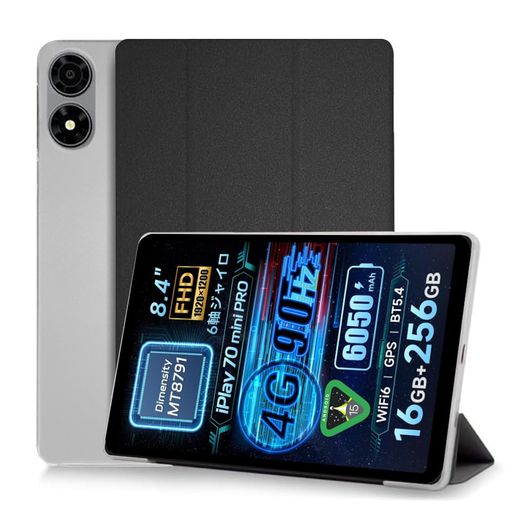 【対応機種】:ALLDOCUBEiPlay70miniUltraタブレット専用ケース 表面は綺麗で高級感のあるPUレザー仕様、内側は手触りの良い材質を使い、大切なタブレットの取り出し時や収納時の摩擦によって発生するキズを防止します。ケースの本命である大切な本体を傷やほこりから保護してくれます。 スタンドタイプなので、端末を立てかけて、好きな角度で動画視聴、読書、WEBなどに便利です。スタンド機能で長時間の視聴もラクラクです。