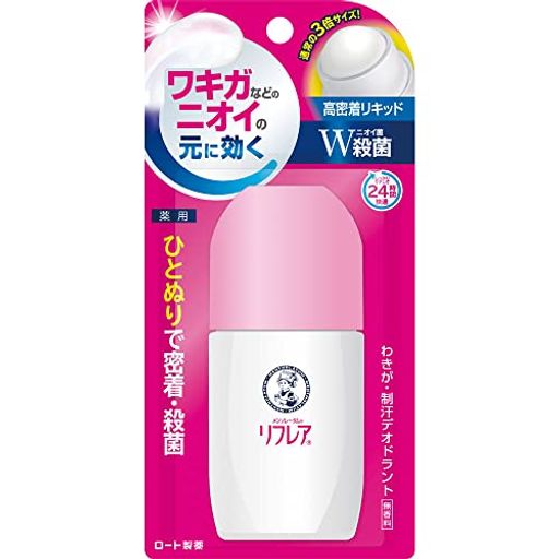 手が汚れないロールオンタイプの高密着リキッド 気になるワキのニオイをしっかり抑えます。 ワキガのニオイも汗のニオイも、しっかりケアして24時間快適。 高密着持続処方。 香り:無香料 内容量:50ml