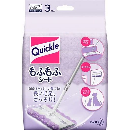 【花王】クイックルワイパー フロア用掃除道具 もふもふシート 3枚 x20個セット sugarlight-10202694 シュガーライトSTORE パッケージ画像