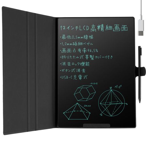 Elegirme電子メモパッドデジタルノー�