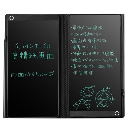 Elegirme電子メモパッドデジタルノー�
