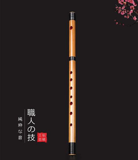 【適用性】:祭囃子や神楽で使われる日本の伝統楽器篠笛ですが、洋楽器などのドレミ調の楽器と合わせる場合にもオススメです。幅広い音階のフルートを扱っているため初心者から上級者まで対応します。 【素材】:五年以上の高品質の竹を採用し、発音が正しく、標準の長さです。厚さは適合で、密度は良いです。頑丈で、落ちても大丈夫です。初心者におすすめの篠笛です。 【調子】:7穴6本調子(B音符フラット調)、7穴7本調子(B調)、7穴8本調子(C調)の三オクターブがありますので、お客様の好みや演奏する曲に合わせ、選ぶことができます。 【デザイン】:洗練されたデザイン、飽きのこないしたいろと黒巻線。本体の裏には朱塗りのため、侵食防止に優れています。 【付属品】:篠笛x1、笛専用袋x1、運指表x1