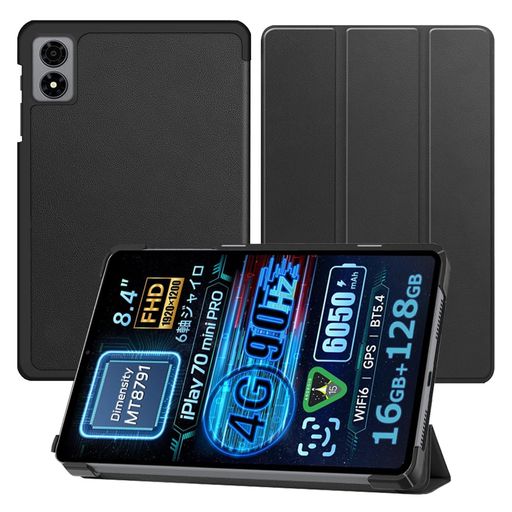 Rakuten - 【NSFN】ForALLDOCUBEiPlay70MiniPro/iPlay60MiniPro/Turbo専用ケースALLDOCUBEタブレット8.4インチ用カバー保護ケース三つ折りマグネット開閉式スタンド落下防止