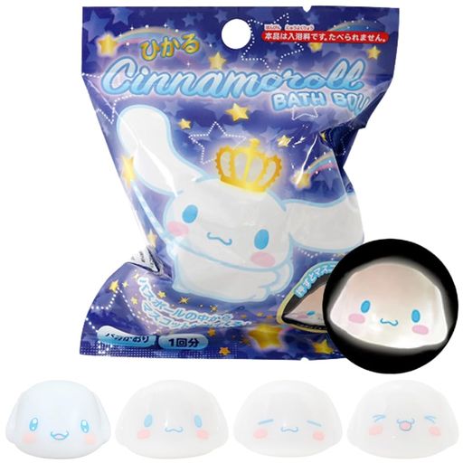 サンタン 光る サンリオ シナモロール バスボール 1個 キャラクター 入浴剤 子供 男の子 女の子 おもちゃ入り CINNAMOROLL