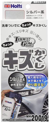 ホルツペイント塗料用品水性ペイントキズ隠しタッチガンシルバーHolts...(2.0)