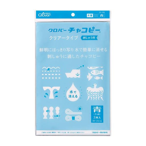 乐天商城 - クロバー(Clover)刺しゅう用チャコピークリアータイプ片面3枚入り青24-149