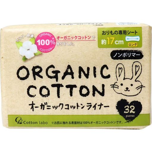 より安心のロングサイズの17cmです お肌に触れる表面シートは、オーガニックコットン100%です ムレを防ぐ全面通気性バックフィルム採用 薄さ約1mmのスリムタイプ ノンポリマーです