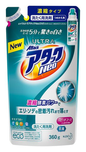 ウルトラアタックNeo洗濯洗剤濃縮液体詰替用360g(通常)