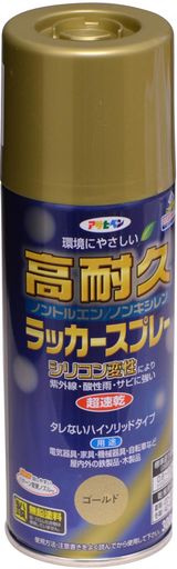 内装/外装 シリコン変性アクリル樹脂の使用により耐久性が格段に優れたラッカースプレー。 タレにくく、きれいに仕上がる。 日光や雨に強く、美しいツヤに仕上がる。(ツヤ消し色は除く) 超速乾タイプ(夏期 20~30分 冬期 40~60分) トルエン・キシレン・フタル酸系可塑剤を含まない 使用後容易に廃棄できるガス抜きキャップ付きです。 用途:(屋内外区分:屋内外用)●電気器具、家具、機械器具、自転車、屋内外の鉄製品、木製品に。 (標準)塗り回数:2回塗り (標準)塗り面積:300ml/0.6~1.2m2 (タタミ0.4~0.7枚分) 乾燥時間:夏期/20~30分 冬期/40~60分 ●塗り重ね時間の目安:1回で仕上げずに乾燥させてから2回目を塗装してください。