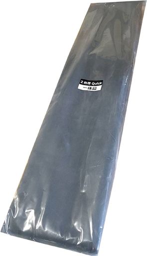 南栄工業(Nan-a Corporation) サイクルハウス 2台用QUICK 一体張替幕 黒 間口0.94x...