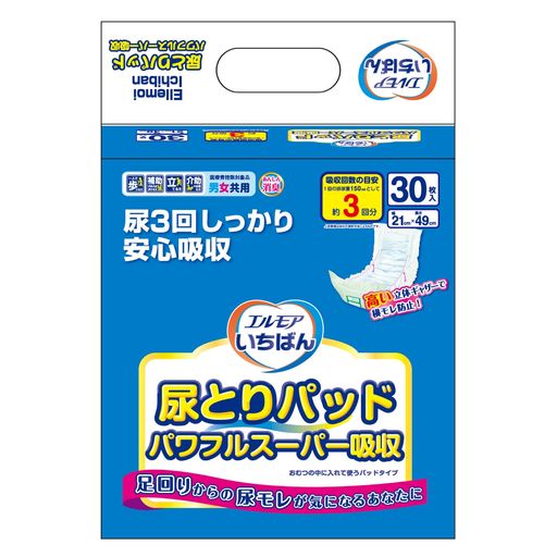 高い立体ギャザーで横モレ防止! 立ち上がる立体ギャザー パワフル吸収体構造 ズレ止めテープ付き 安心の消臭効果